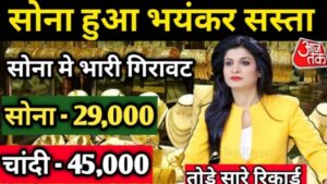 News Update Gold Rate